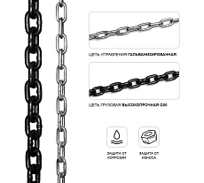 Ручная шестеренная цепная таль OCALIFT NORMA ТРШ 0.5 т, 9 м nm5009