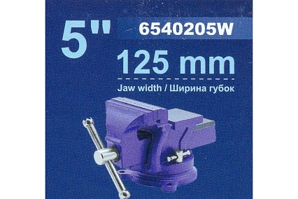 Стальные поворотные тиски с наковальней Forsage 5", 125 мм F-6540205W(58896)