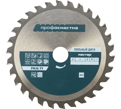 Диск пильный универсальный Мастер MULTI 055 (210х30 мм; Z40) Профоснастка 60101055