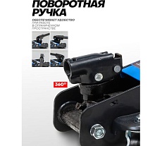 Подкатной гидравлический низкопрофильный домкрат Forsage с поворотной ручкой 3 т F-TR8204(60282)