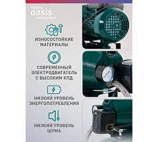Автоматическая насосная станция Oasis &quot;making everywhere&quot; S-60/45CA-24