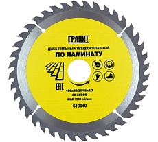 Диск пильный твердосплавный ПО ЛАМИНАТУ (190х30/20/16 мм; 40Z; 2.2 мм) Гранит 619040
