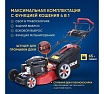 Бензиновая газонокосилка APEK-AS LM 5321SP SW530196-21