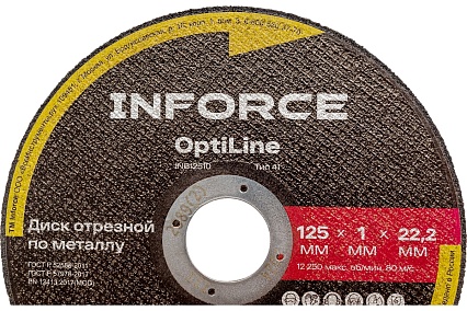 Диск отрезной по металлу OptiLine (125x1.0x22.2 мм) Inforce INB12510