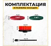 Набор щеток на дрель для уборки, 12 шт./упак TWIST DBRUSH_12