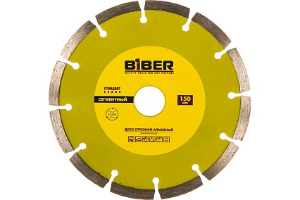 Диск алмазный сегментный Стандарт (150х20/22.2 мм) Biber 70214 тов-173216