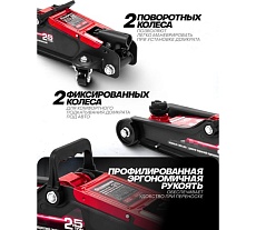 Домкрат подкатной гидравлический Forcekraft 2.5т (h min 90мм, h max 400мм) в кейсе FK-T830031DS(61302)