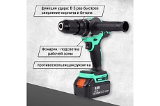 Аккумуляторная бесщеточная ударная дрель-шуруповерт Zitrek Green Impact 18 В, Li-ion 2x4.0 Ач 063-4045