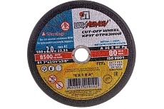 Диск отрезной по металлу 180х22х2 мм, А36 Луга 4603347219102