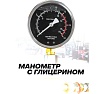 Пресс гидравлический JCB с манометром напольный 12т, раб. высота 10-920мм, раб. ширина: 500мм, ход штока: 175мм JCB-TY12002(60396)