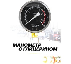 Пресс гидравлический JCB с манометром напольный 12т, раб. высота 10-920мм, раб. ширина: 500мм, ход штока: 175мм JCB-TY12002(60396)