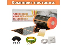 Саморегулирующаяся инфракрасная плёнка с терморегулятором ТеплоСофт 1,5 м2 оранж/плёнка 1,5м.кв.