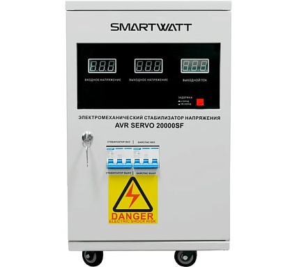 Стабилизатор напряжения SmartWatt AVR SERVO 20000SF