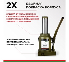 Гидравлический домкрат БелАК 50 т, ECO БАК.70023