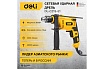 Сетевая ударная дрель Deli DL-CZ13-E1 13 мм/650 ВТ 102958
