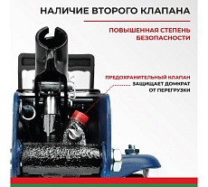 Гидравлический подкатной домкрат в кейсе БелАК PREMIUM 2 т BAK.30151