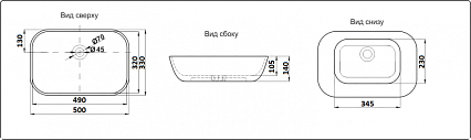 Раковина CeramaLux N 9447 50 см