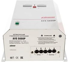 Настенный стабилизатор Powerman 1ф 5 кВА AVS 5000 P 6049491