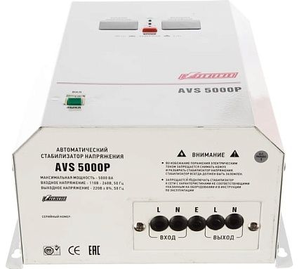 Настенный стабилизатор Powerman 1ф 5 кВА AVS 5000 P 6049491