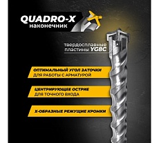 Бур по железобетону для перфоратора RAGE Furious 25 х 540 мм SDS-Max Quadro-X 622554