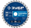 Диск пильный по дереву Зубр Профессионал Тонкорез 255x30x2.1 мм, 32Т, тонкий рез 36933-255-30-32