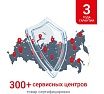 Электрический тельфер Denzel TF-1200, 1,2 т, 1800 Вт, высота 12 м, 52018