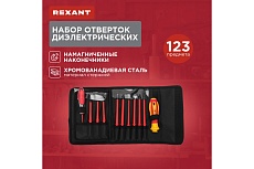 Набор отверток диэлектрических Rexant 123 предмета 12-4772-3