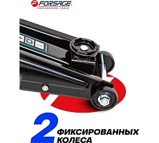 Подкатной гидравлический домкрат Forsage 3т F-T830020(17790)