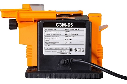 Заточный многофункциональный станок Вихрь СЗМ-65 72/10/3
