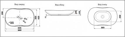 Раковина CeramaLux 7097 66 см чернёная бронза