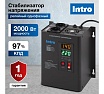 Стабилизатор напряжения Intro Н-2000 настенный 140-260В/220В, 2000ВА Б0064626