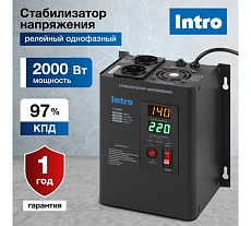 Стабилизатор напряжения Intro Н-2000 настенный 140-260В/220В, 2000ВА Б0064626