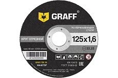 Круг отрезной по нержавеющей стали (125x22.23х1.6 мм) GRAFF GADI 125 16
