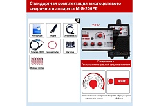 Сварочный аппарат Andeli MIG-200PE ADL20-201