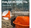 Бетономешалка Eco CM-127