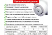 Толщиномер покрытий CARSYS DPM-816E Lite 3687