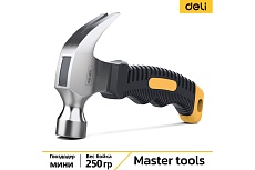 Молоток-гвоздодер Deli DL441008 укороченный, 250 г, 160 мм, эргономичная прорезиненная рукоять 114785
