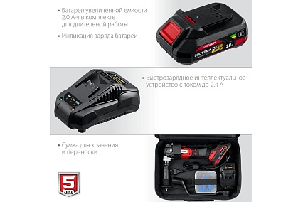 Реноватор Зубр 18 В, 1 АКБ (2 Ач), набор насадок, сумка МФИ-18-21