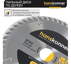 Диск пильный 190х30/20 мм, 48Z Hanskonner H9022-190-30/20-48