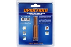 Коронка алмазная по керамограниту (16 мм) Практика 035-059
