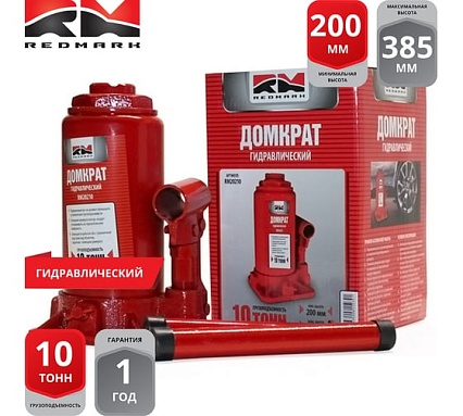 Гидравлический домкрат REDMARK 10 т, высота мин/макс 200/385 мм RM20210