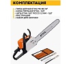 Бензопила Stihl MS 180 18, 3/8 Picco 1.3 мм, набор заточной 11302000472м