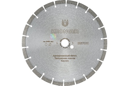 Алмазный сегментный диск по бетону,кирпичу Kronger 300x25,4 мм B200300