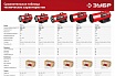 Газовая тепловая пушка Зубр 55 кВт ТПГ-55