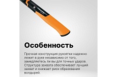 Молоток с загнутым гвоздодёром Fiskars L 20oz 13.5 дюймов 1027203