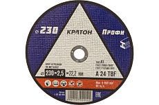 Круг отрезной по металлу A24TBF (230х2.5х22.2 мм) Кратон 1 07 02 014
