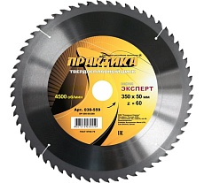 Диск пильный по дереву (350х50 мм; Z60) Практика 030-559