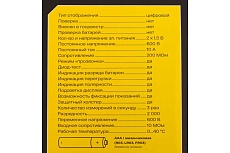 Портативный мультиметр Inforce + прозвонка 01-05-05