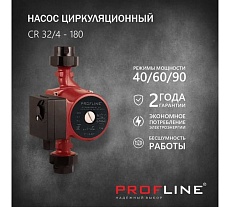 Циркуляционный насос PROFLINE (гайки, б/кабеля) CR 32/4-180 УТ-00024625