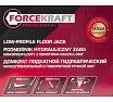 Домкрат подкатной гидравлический низкопрофильный Forcekraft 3т, поворотная ручка 360, h min 85мм, h max 385мм FK-TR8154(60244)